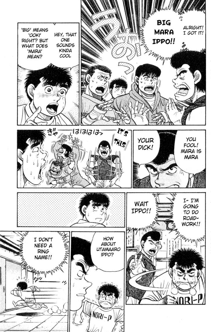 Hajime no Ippo Vol.04 Chapter 027 page 16