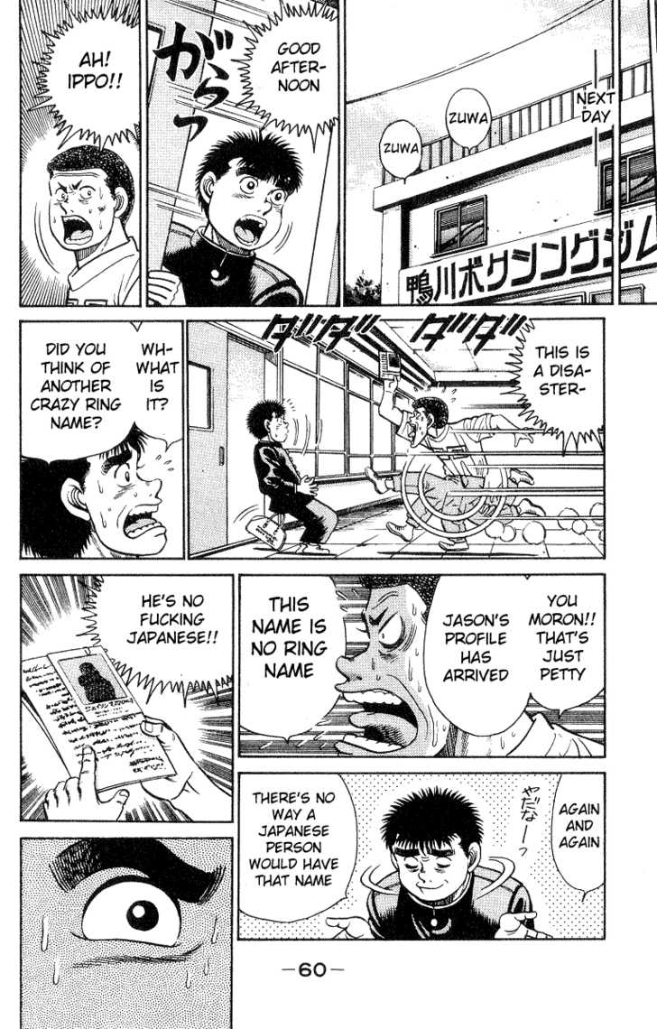 Hajime no Ippo Vol.04 Chapter 027 page 17