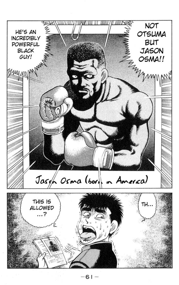 Hajime no Ippo Vol.04 Chapter 027 page 18