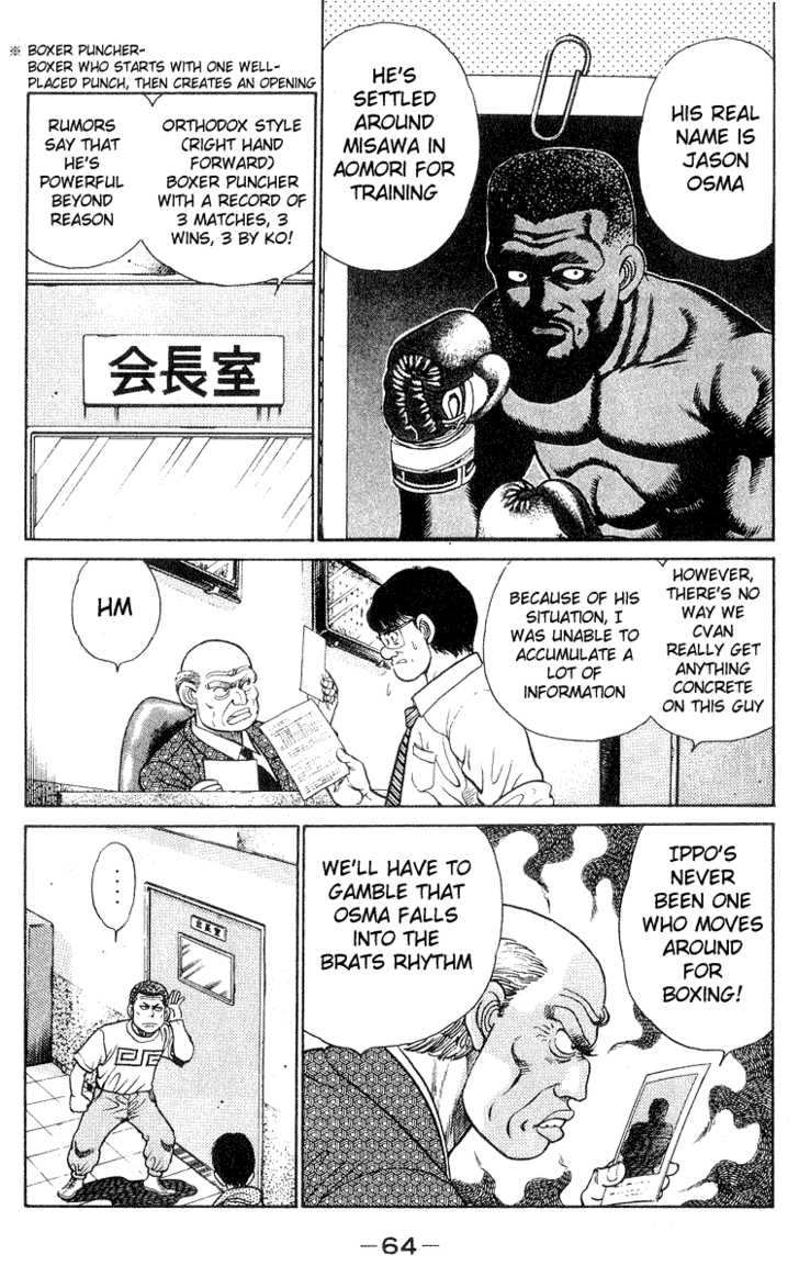 Hajime no Ippo Vol.04 Chapter 028 page 3