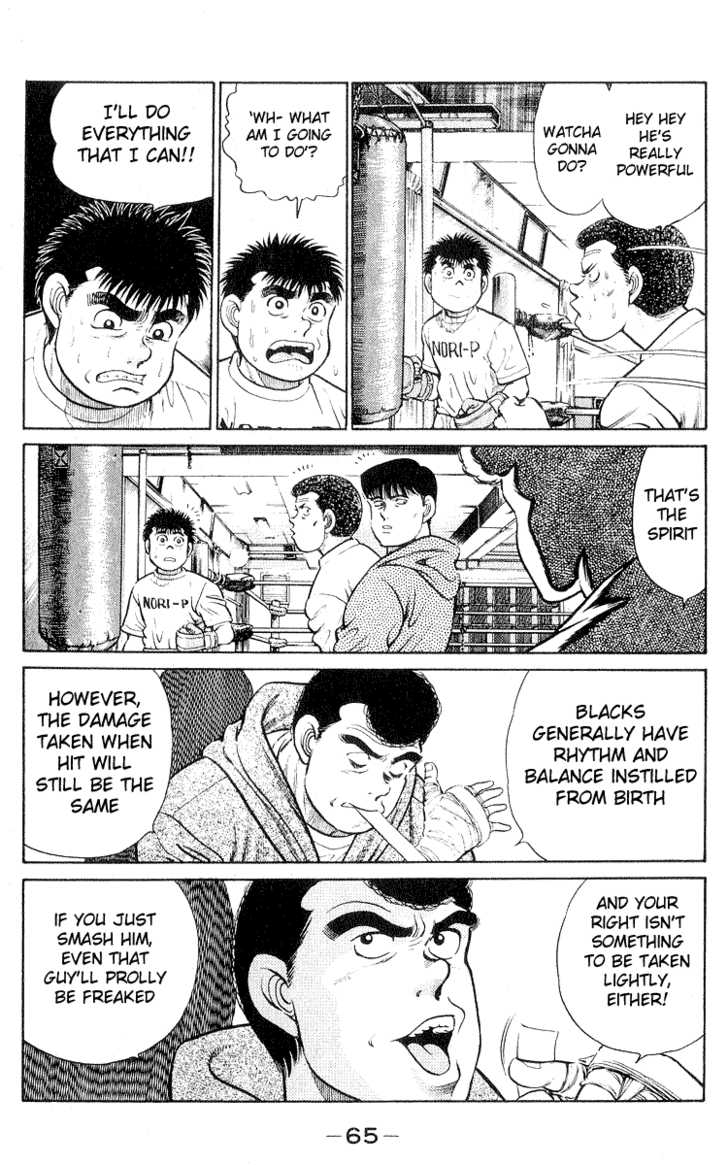 Hajime no Ippo Vol.04 Chapter 028 page 4