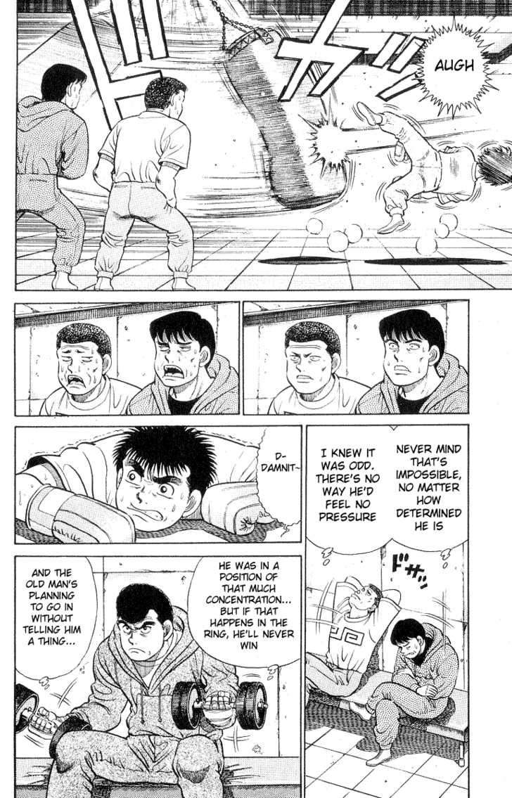 Hajime no Ippo Vol.04 Chapter 028 page 7