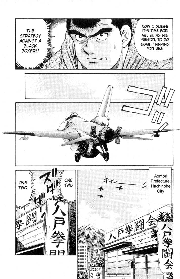 Hajime no Ippo Vol.04 Chapter 028 page 8