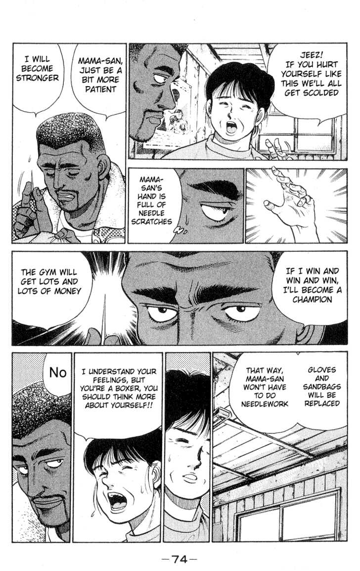 Hajime no Ippo Vol.04 Chapter 028 page 13