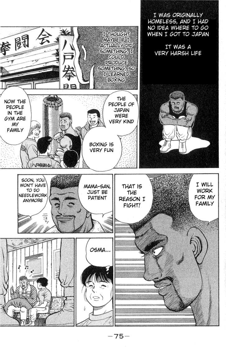 Hajime no Ippo Vol.04 Chapter 028 page 14