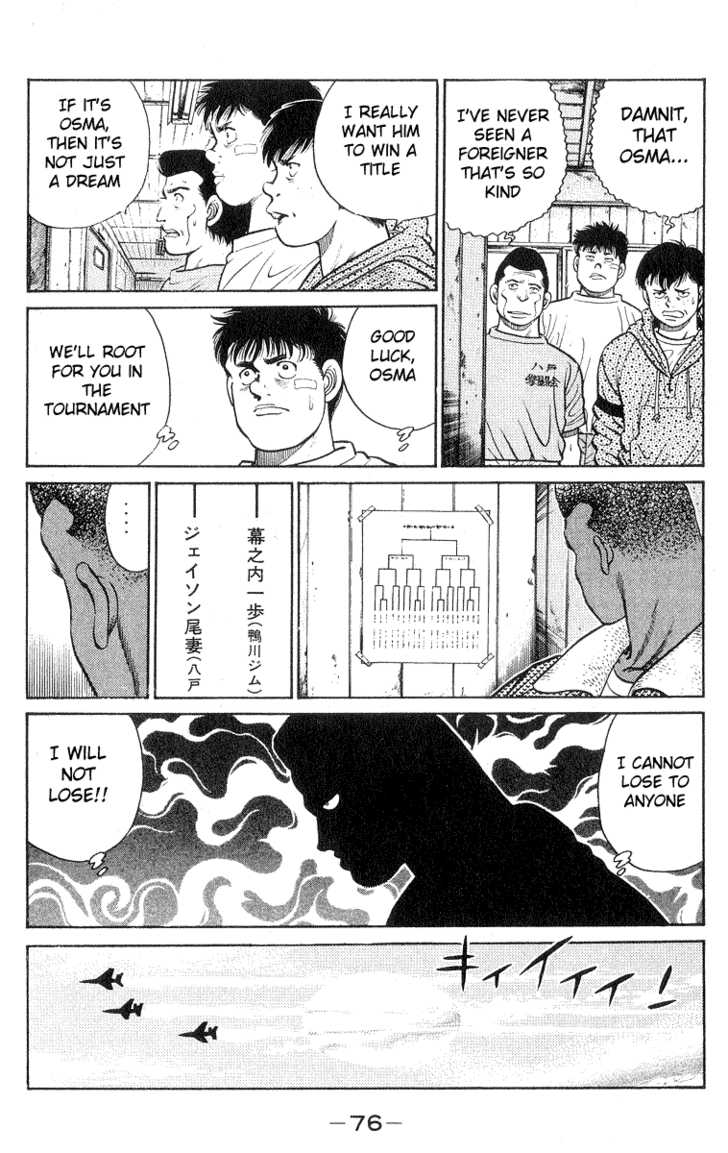 Hajime no Ippo Vol.04 Chapter 028 page 15