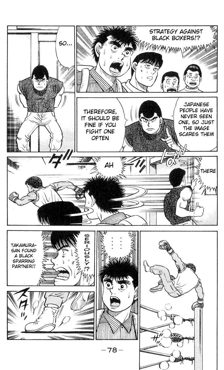Hajime no Ippo Vol.04 Chapter 028 page 17