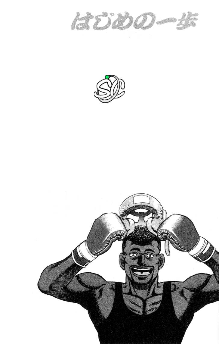 Hajime no Ippo Vol.04 Chapter 028 page 21