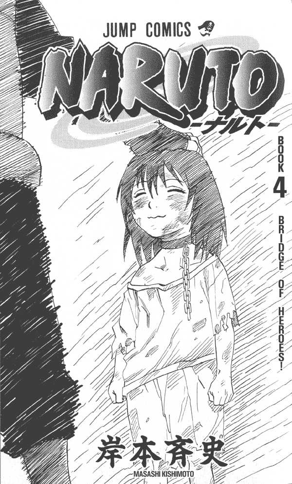 Naruto Vol.04 Chapter 028 page 2