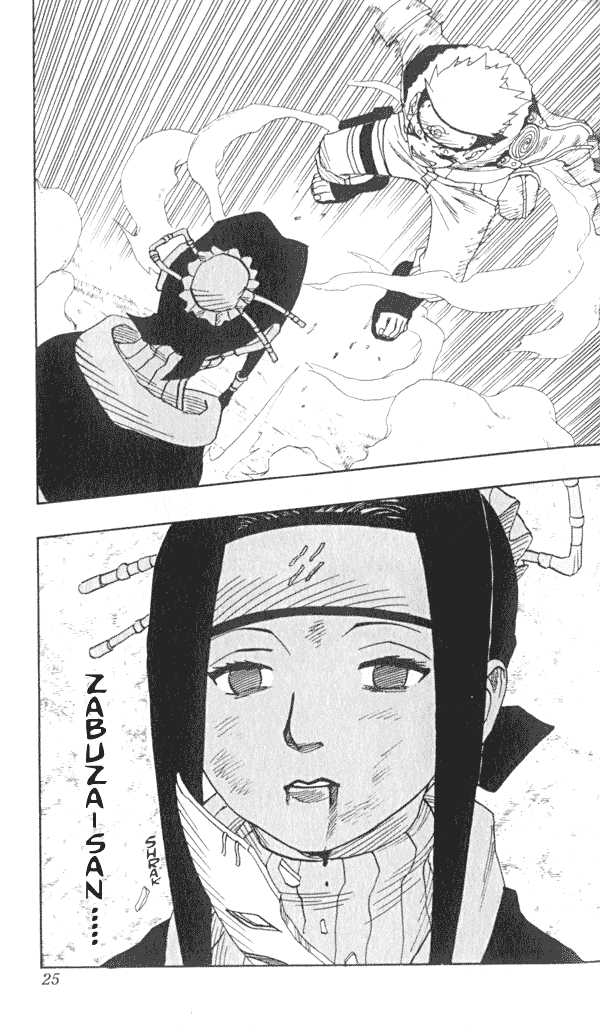Naruto Vol.04 Chapter 028 page 20