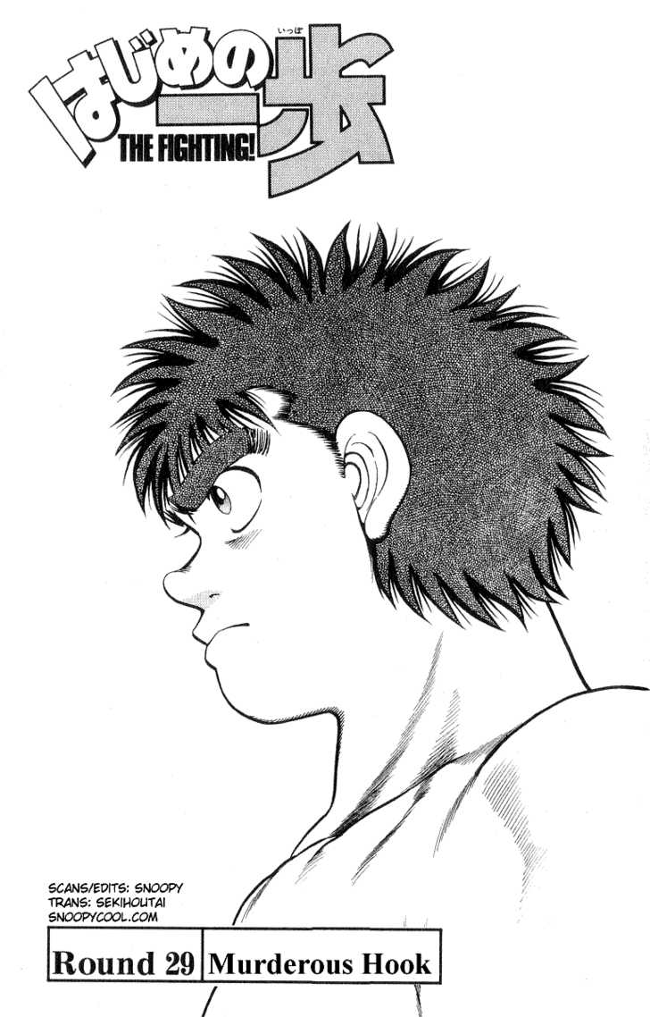 Hajime no Ippo Vol.04 Chapter 029 page 2