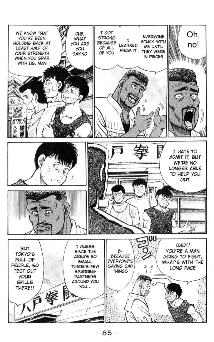 Hajime no Ippo Vol.04 Chapter 029 page 4
