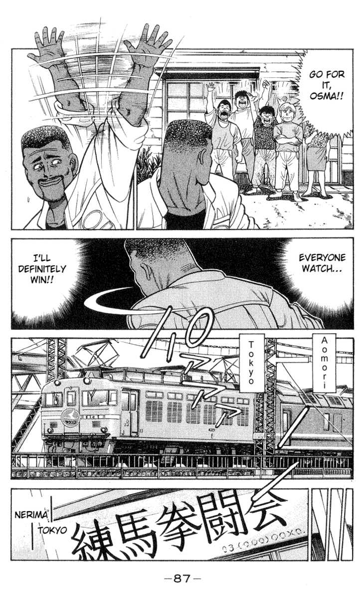 Hajime no Ippo Vol.04 Chapter 029 page 6