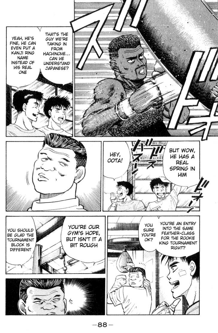 Hajime no Ippo Vol.04 Chapter 029 page 7