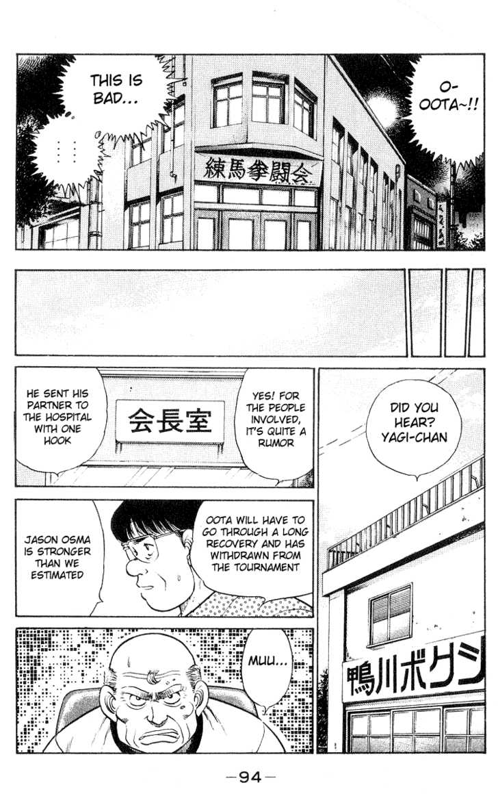 Hajime no Ippo Vol.04 Chapter 029 page 13