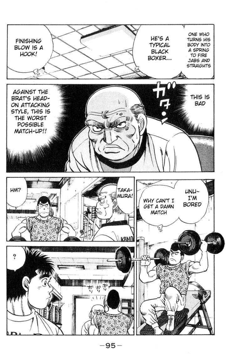 Hajime no Ippo Vol.04 Chapter 029 page 14