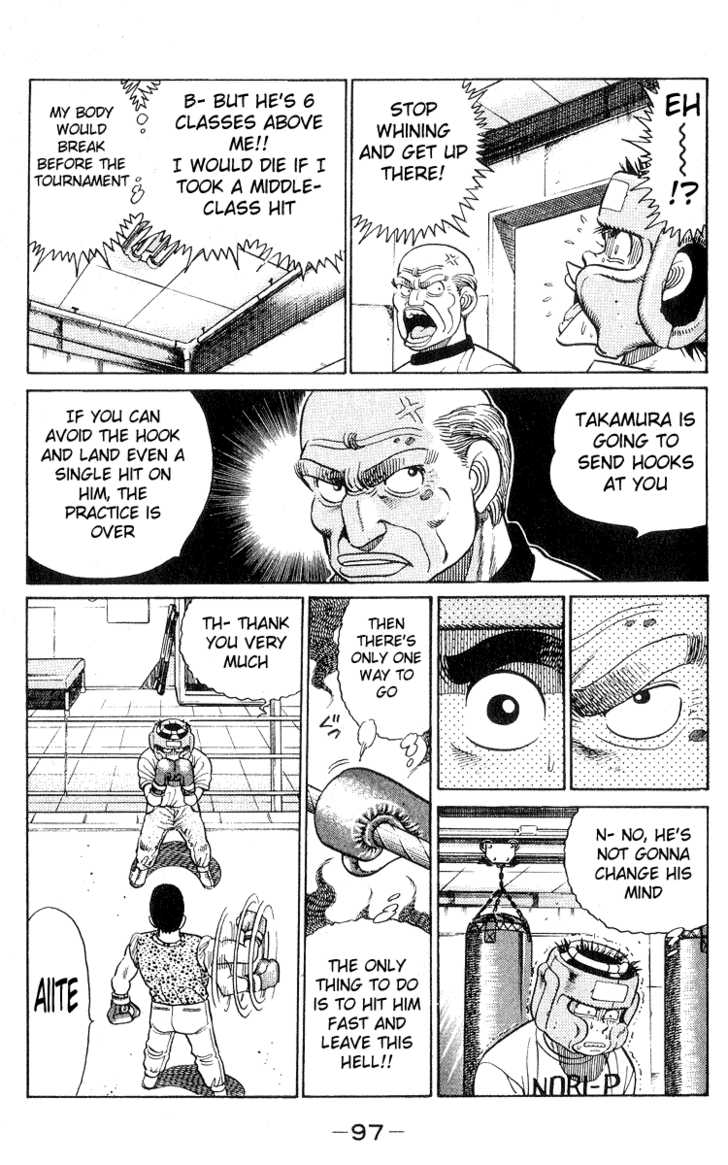 Hajime no Ippo Vol.04 Chapter 029 page 16