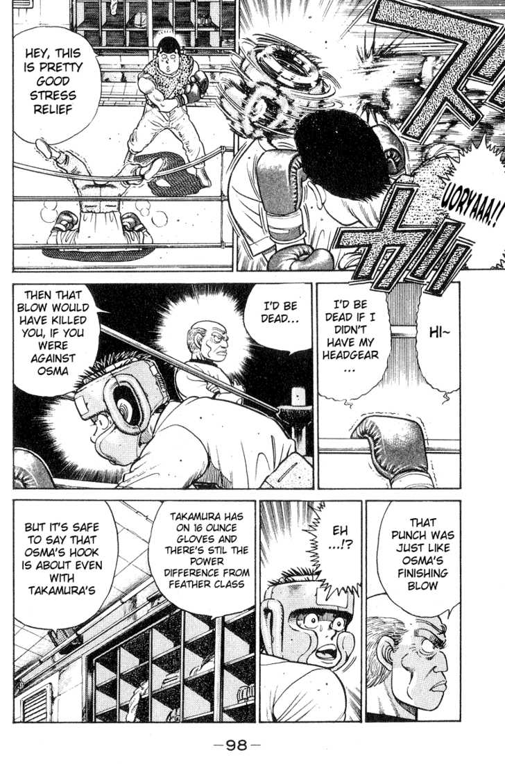 Hajime no Ippo Vol.04 Chapter 029 page 17