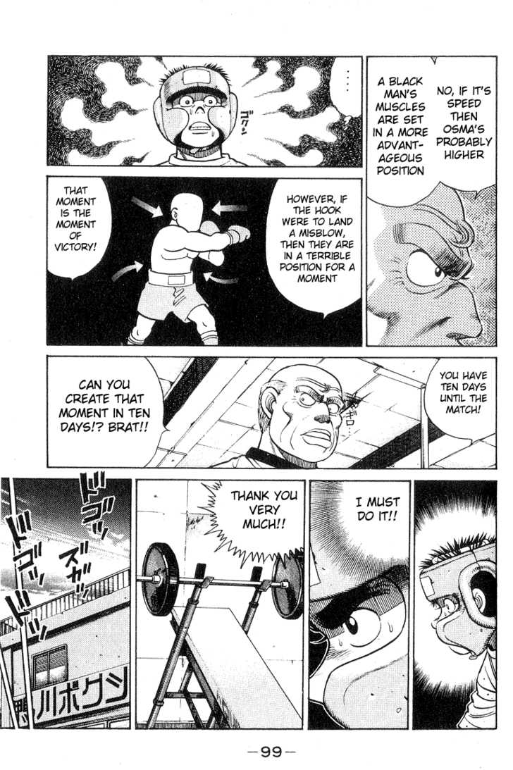 Hajime no Ippo Vol.04 Chapter 029 page 18