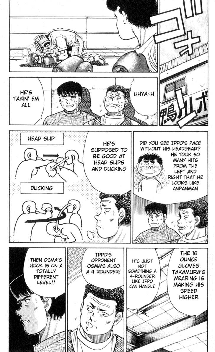 Hajime no Ippo Vol.04 Chapter 029 page 20