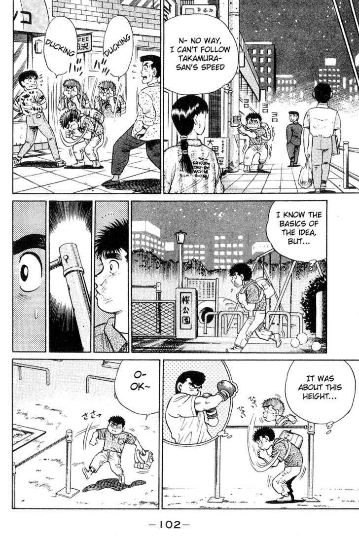 Hajime no Ippo Vol.04 Chapter 029 page 21