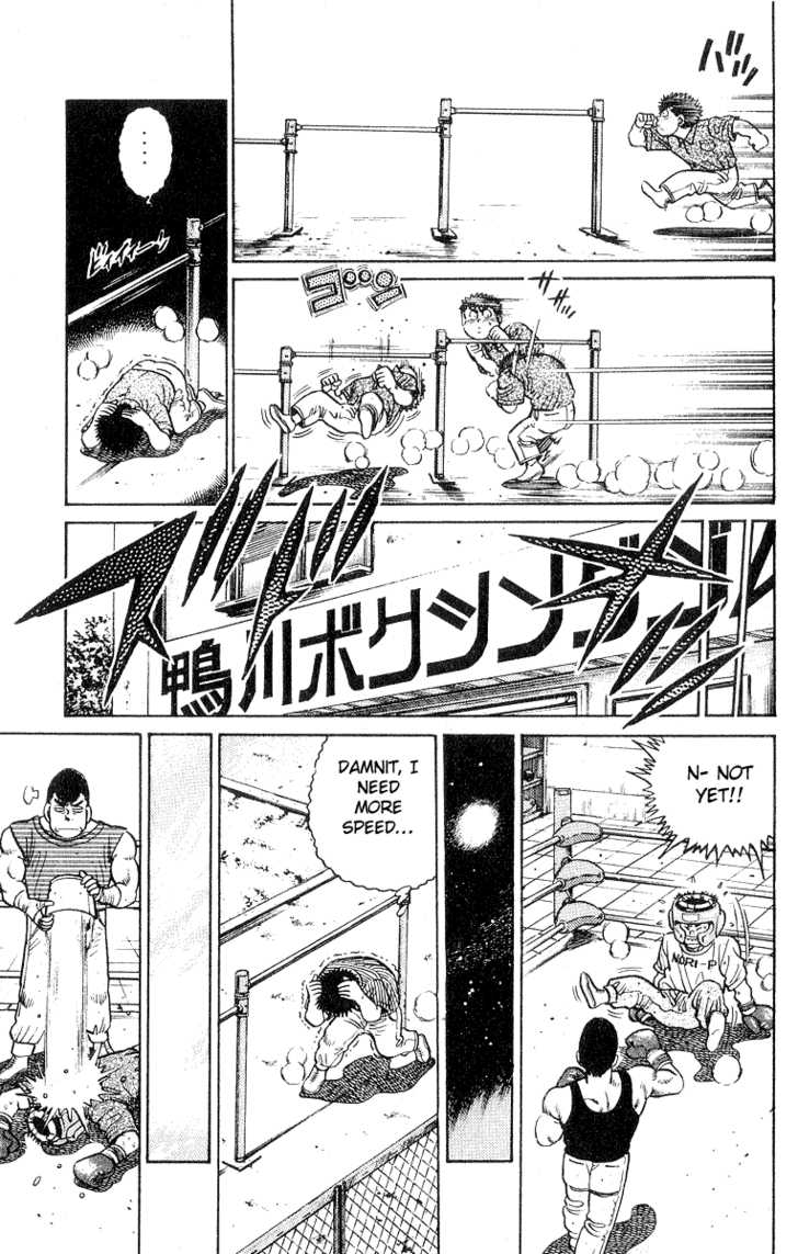 Hajime no Ippo Vol.04 Chapter 029 page 22