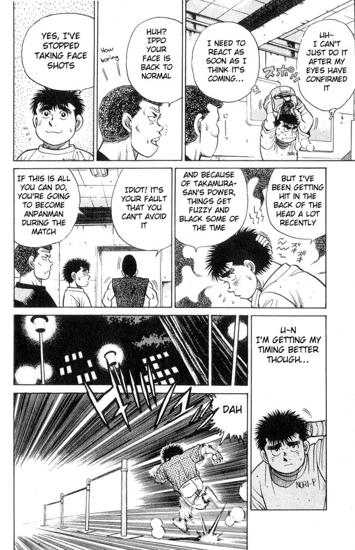 Hajime no Ippo Vol.04 Chapter 029 page 23