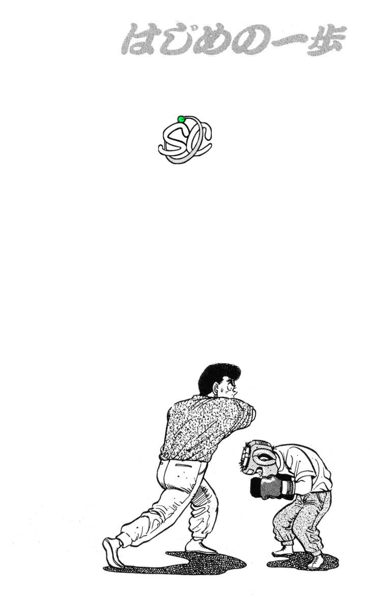 Hajime no Ippo Vol.04 Chapter 029 page 27