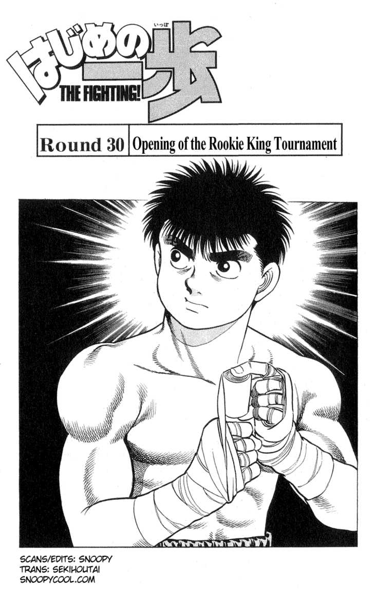 Hajime no Ippo Vol.04 Chapter 030 page 2
