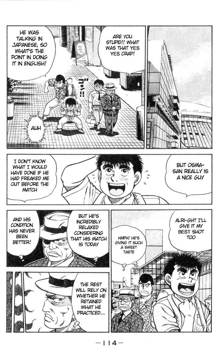 Hajime no Ippo Vol.04 Chapter 030 page 7
