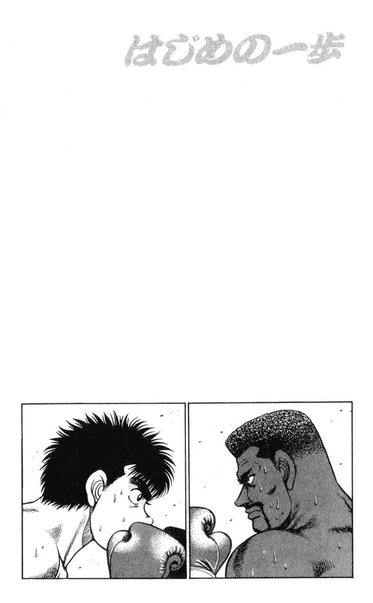 Hajime no Ippo Vol.04 Chapter 030 page 21