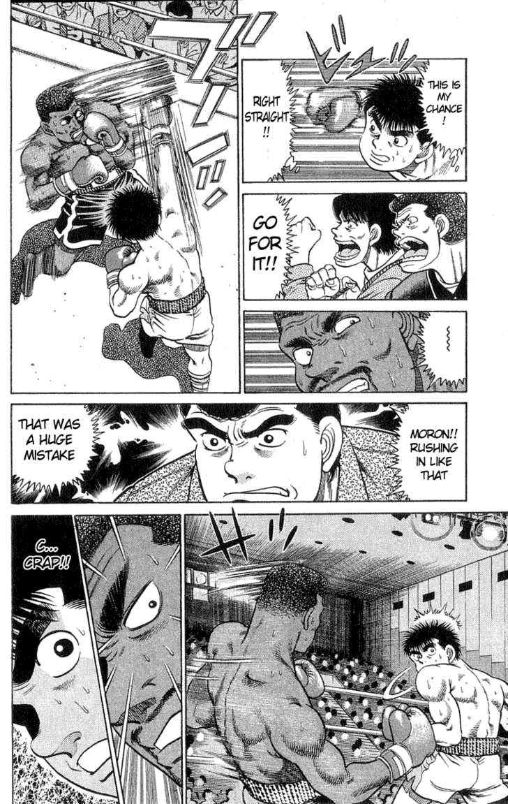 Hajime no Ippo Vol.04 Chapter 031 page 7