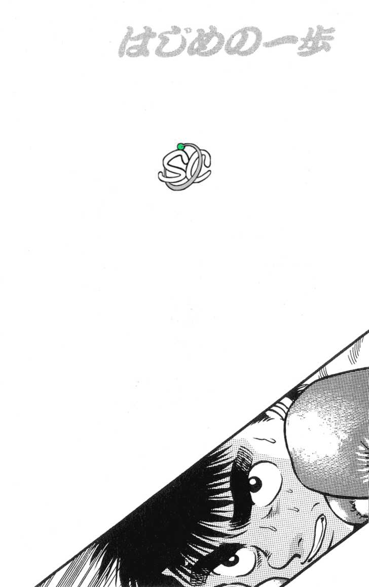 Hajime no Ippo Vol.04 Chapter 031 page 19