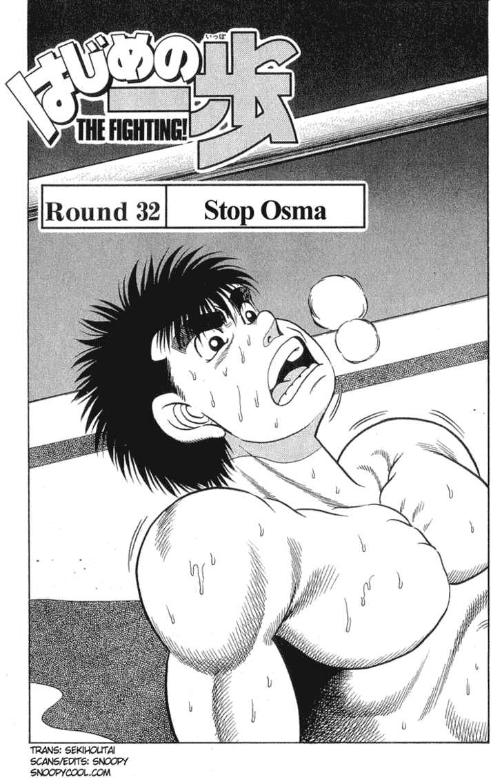 Hajime no Ippo Vol.04 Chapter 032 page 1