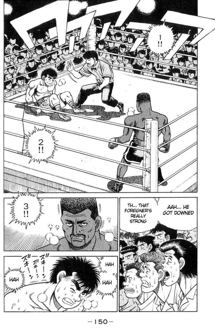 Hajime no Ippo Vol.04 Chapter 032 page 2