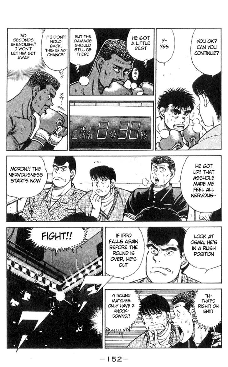 Hajime no Ippo Vol.04 Chapter 032 page 4