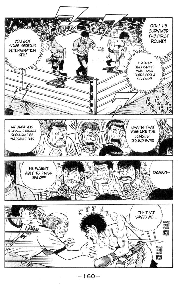 Hajime no Ippo Vol.04 Chapter 032 page 12
