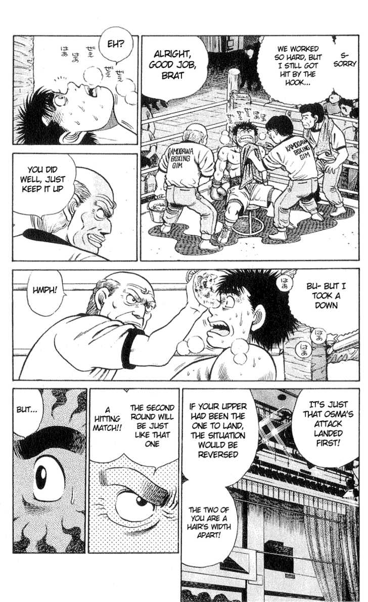Hajime no Ippo Vol.04 Chapter 032 page 13