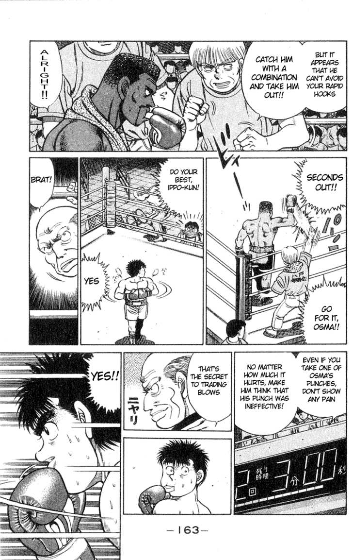 Hajime no Ippo Vol.04 Chapter 032 page 15