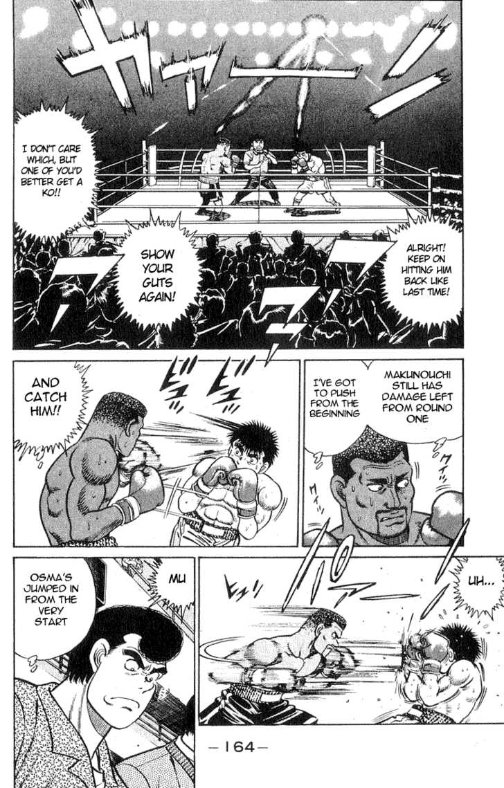 Hajime no Ippo Vol.04 Chapter 032 page 16