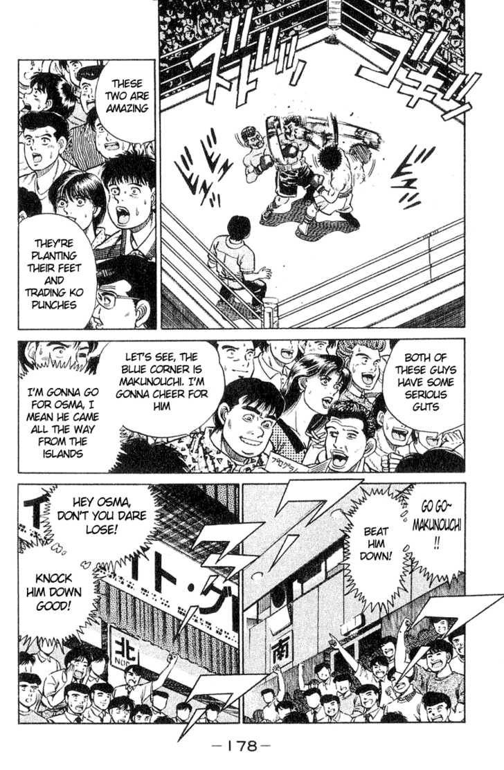 Hajime no Ippo Vol.04 Chapter 033 page 11