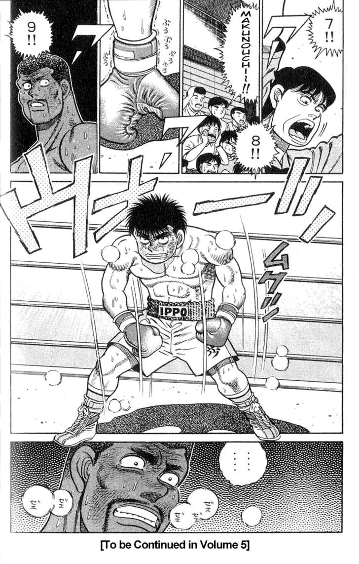 Hajime no Ippo Vol.04 Chapter 033 page 21