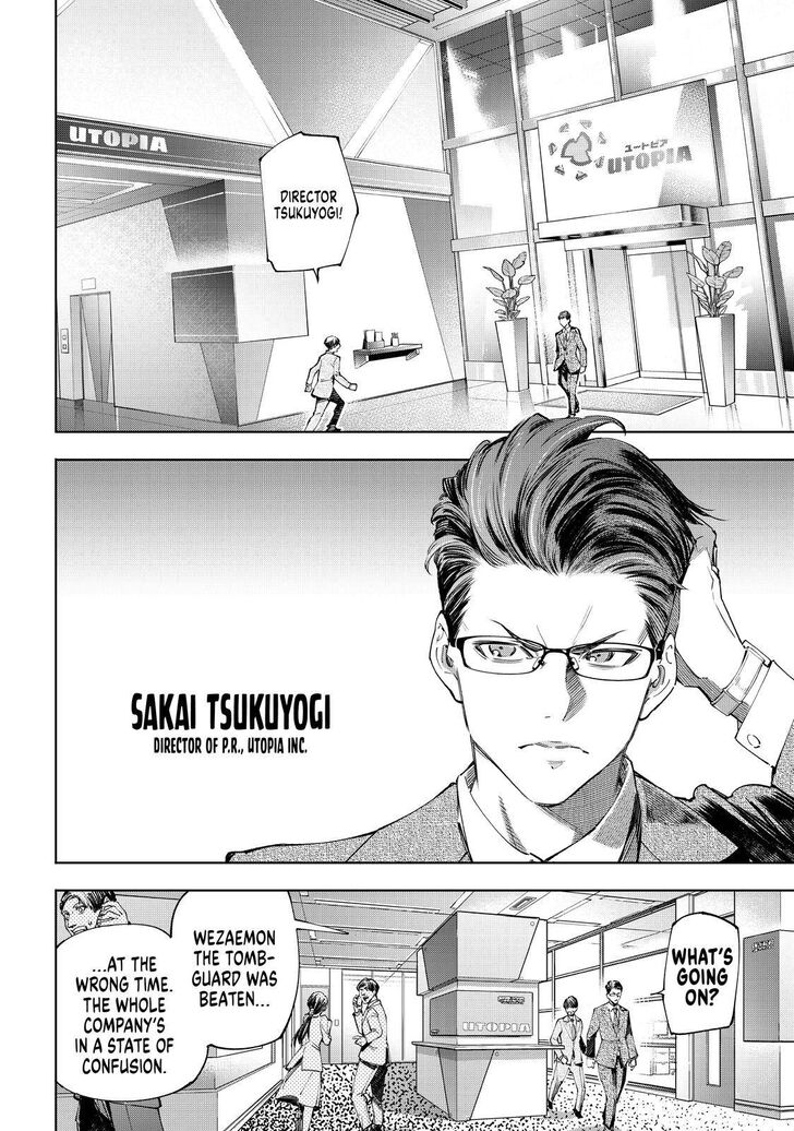 Shangri-La Frontier Vol.04 Chapter 046 page 3