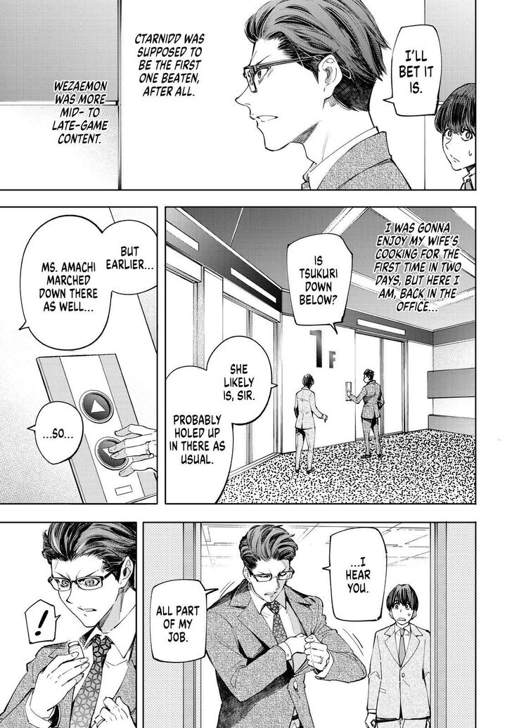 Shangri-La Frontier Vol.04 Chapter 046 page 4