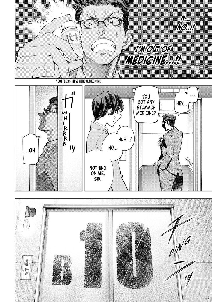 Shangri-La Frontier Vol.04 Chapter 046 page 5