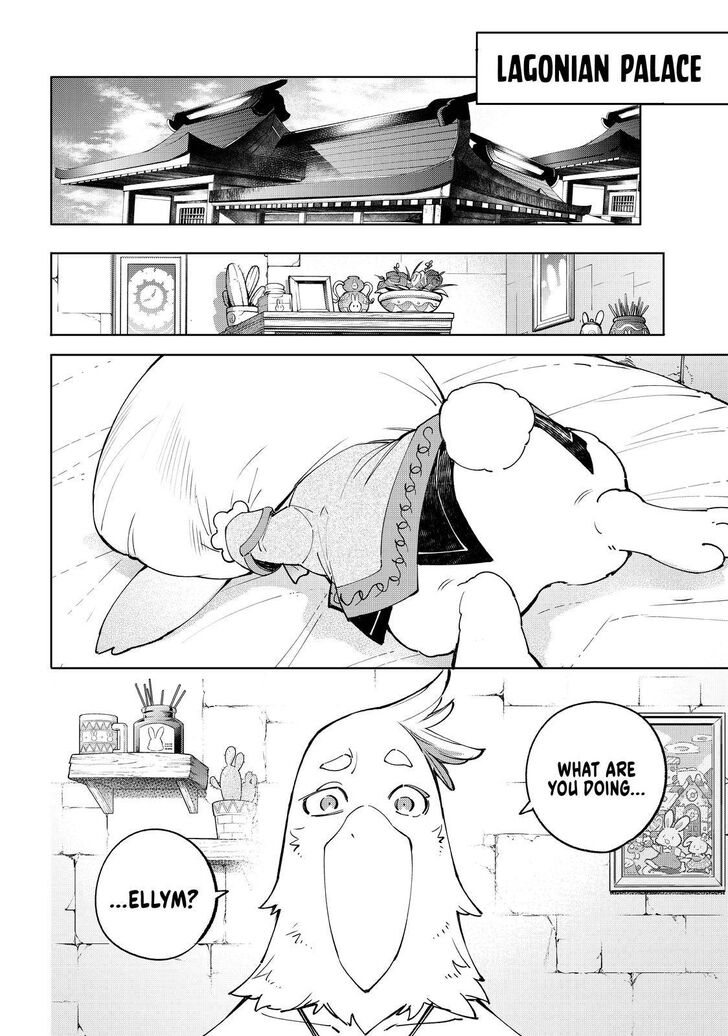 Shangri-La Frontier Vol.04 Chapter 046 page 13