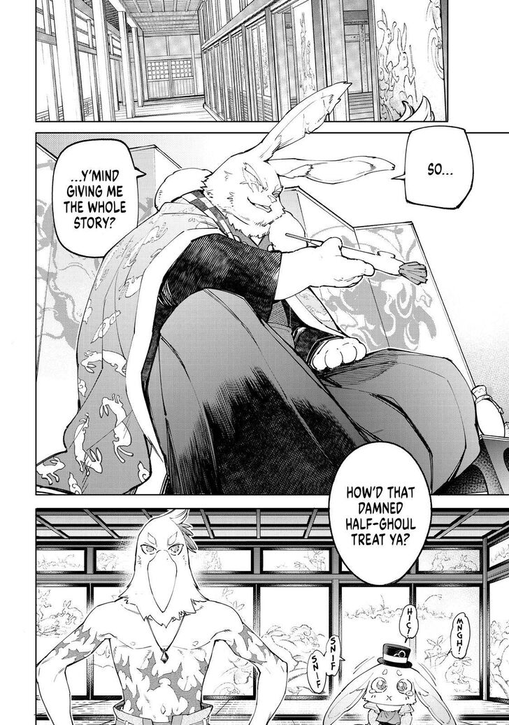 Shangri-La Frontier Vol.04 Chapter 046 page 15