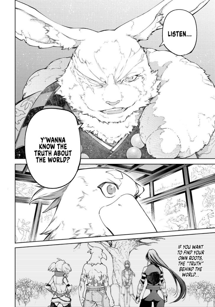 Shangri-La Frontier Vol.04 Chapter 046 page 17