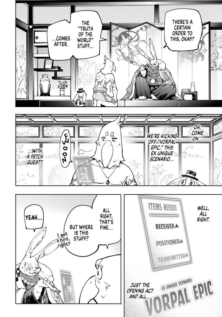 Shangri-La Frontier Vol.04 Chapter 047 page 6