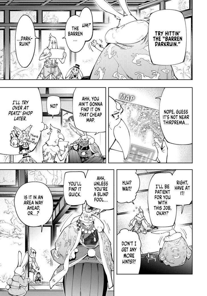 Shangri-La Frontier Vol.04 Chapter 047 page 7